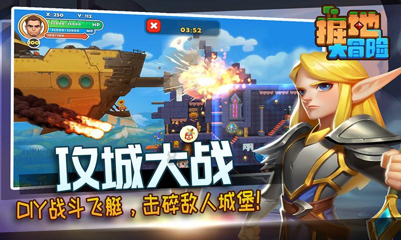 秋招到底有多重要?游戏画面