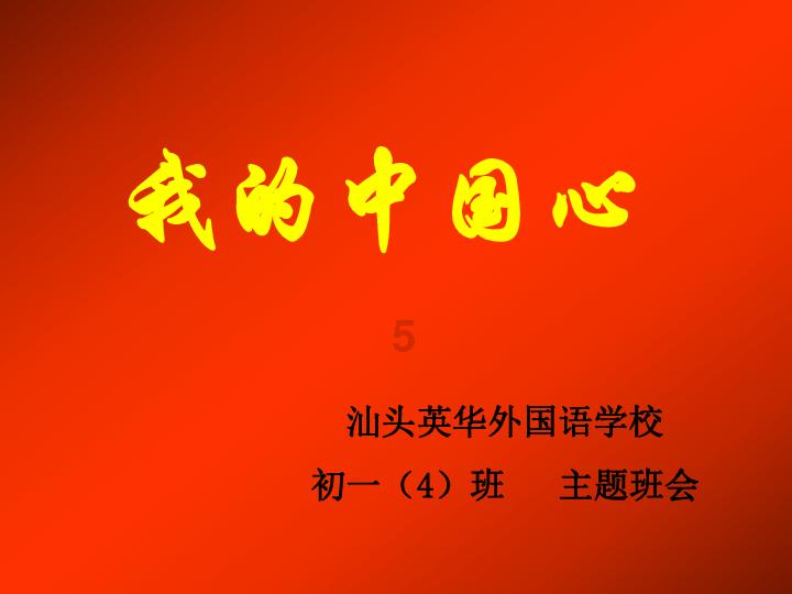 喜羊羊要上200层