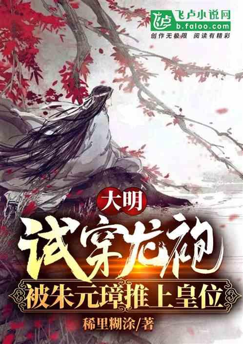 癞蛤蟆为何会想吃天鹅肉？原来这背后是有典故的