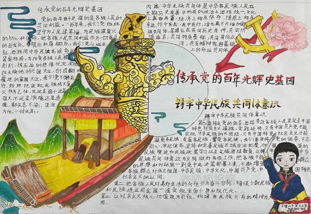 五彩泡沫