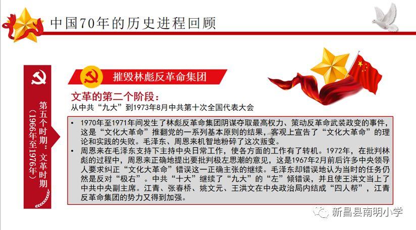 逃离违建房屋2