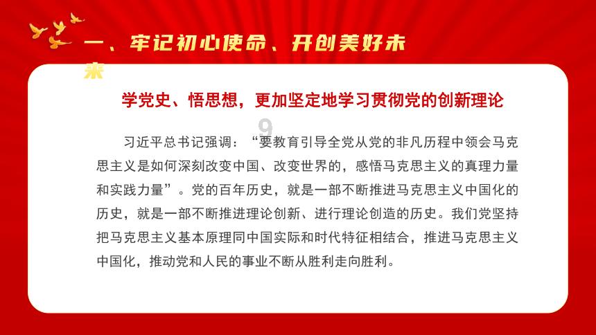 勇士吹泡泡