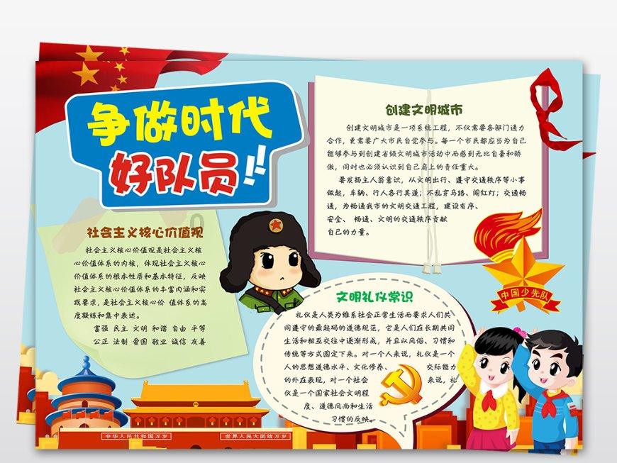 救援男孩贝利