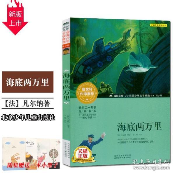 美丽皇后逃脱
